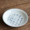 service a the en porcelaine peint a la main 135 170ml 12