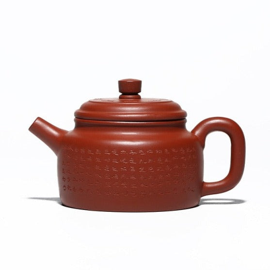 theiere en terre cuite de yixing 240ml