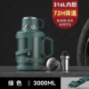thermos randonnee avec infuseur 16l a 3l 2